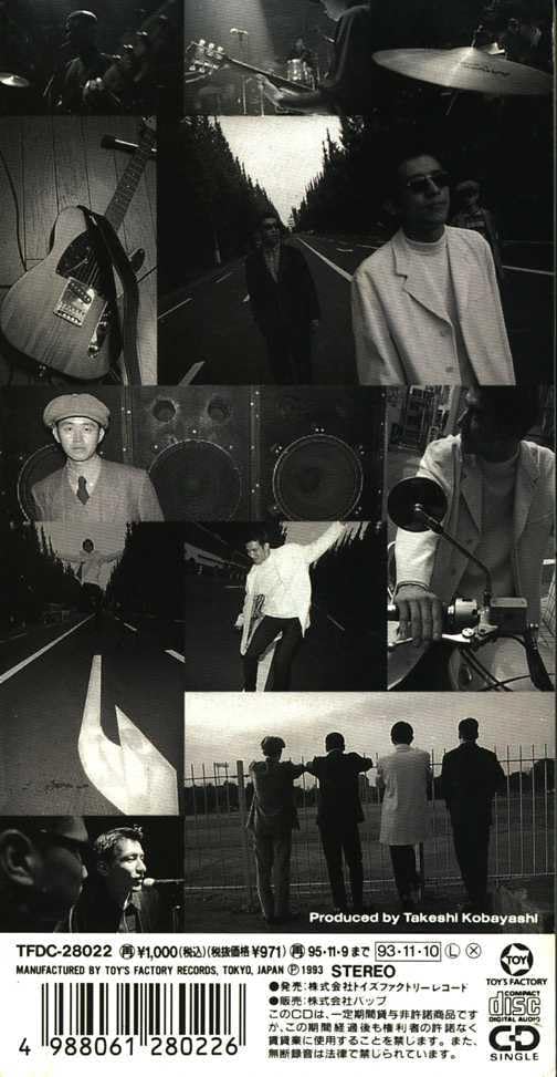 Amazon.co.jp: ☆8cmCD☆Mr.Children CROSS ROAD : おもちゃ